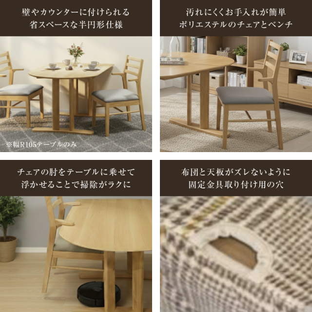 ダイニングこたつセット｜天然木のぬくもりで食卓あったか、ハイタイプ