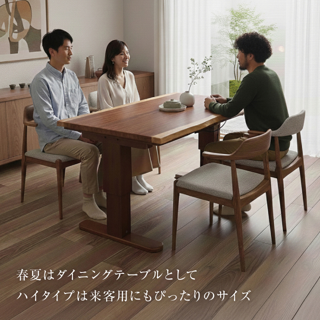 電動昇降式 こたつテーブル 一枚板風 ダイニングこたつ ダイニング
