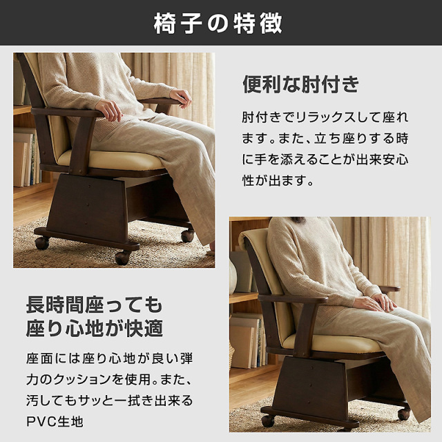椅子付きこたつ 布団付き ダイニングこたつ4点セット 2人掛け 遠赤外線