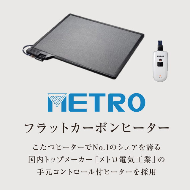 天然木 こたつテーブル 一枚板風 センターテーブル 和モダン 長方形 天然木 こたつテーブル 一枚板風 センターテーブル 和モダン 長方形
