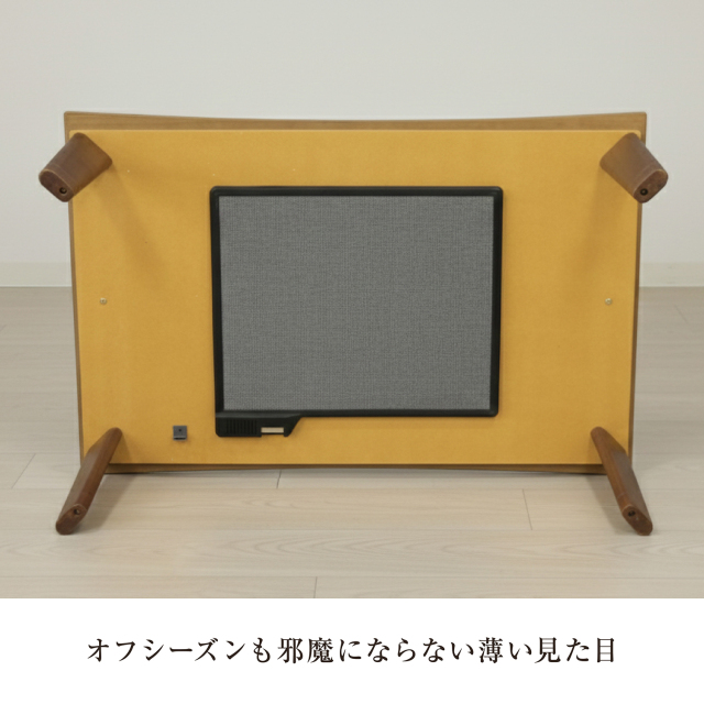 天然木 こたつテーブル 一枚板風 センターテーブル 和モダン 長方形