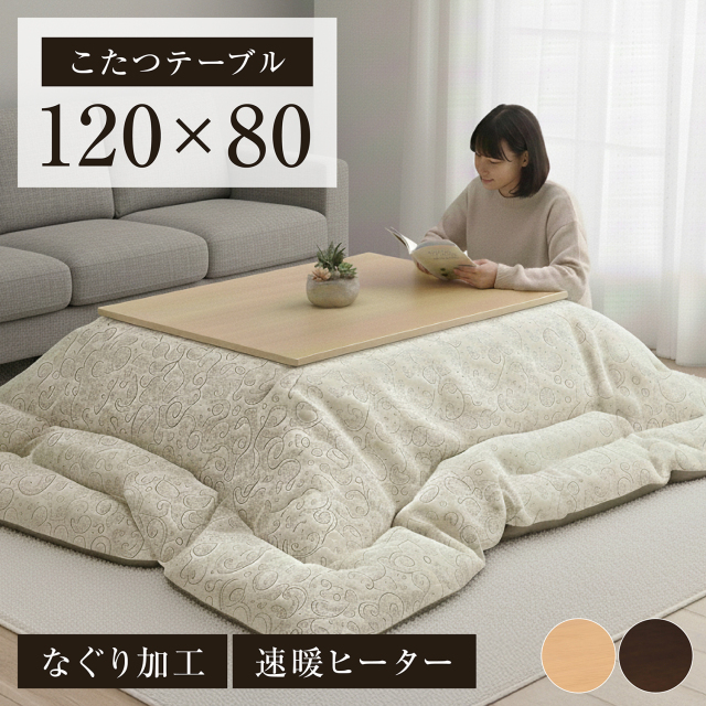 センターテーブル 通販｜昇降式・収納・ネスト対応で快適なリビング