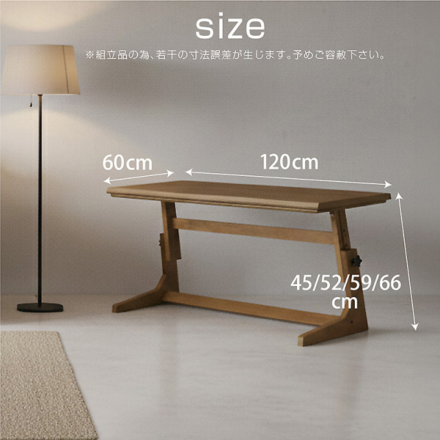 高さ調整 こたつテーブル 布団付き ヒーターユニット付き 120×60 雷神