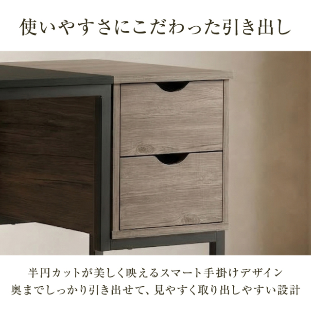 パソコンデスク PCデスク 幅100cm 大人 収納 引き出し付き スライド