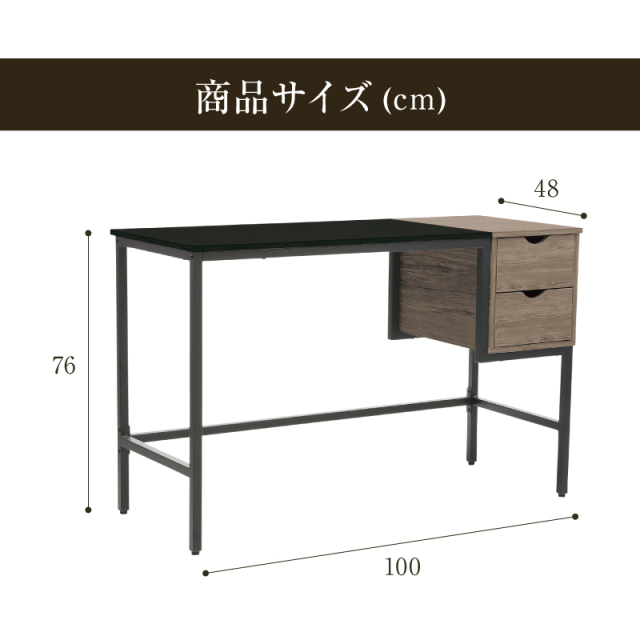 パソコンデスク PCデスク 幅100cm 大人 収納 引き出し付き スライド