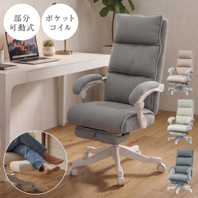 オフィスチェア エリアス -ART