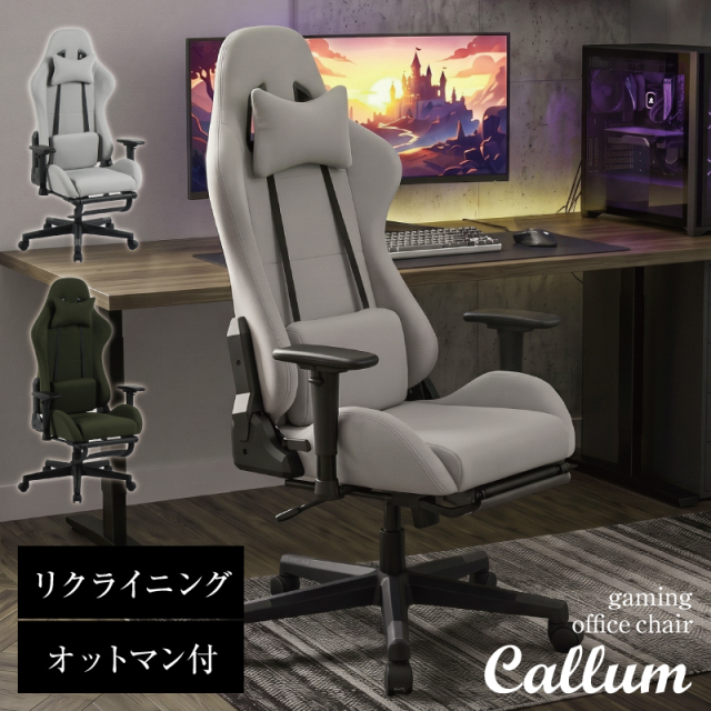 オフィスチェア カルム -ART