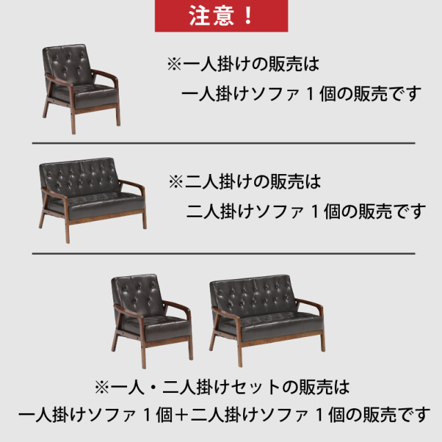 ヴィンテージソファ ソファ 2人掛け レザーソファ PVCレザー レザー調