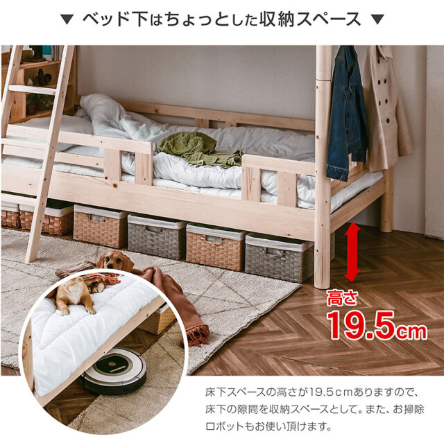 福岡県糸島市引取限定　二段ベッド　照明　コンセント付き　木製 福岡県糸島市引取限定 二段ベッド 照明 コンセント付き 木製