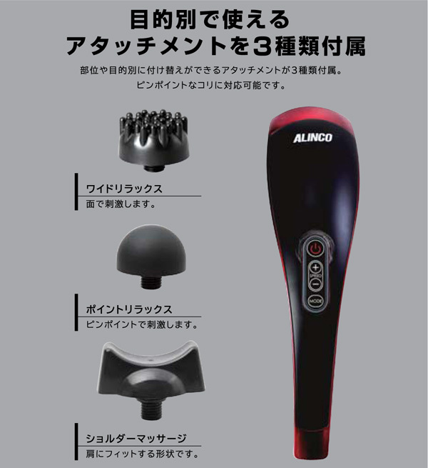 送料無料】ハンディマッサージャー 電動 マッサージ器 電動