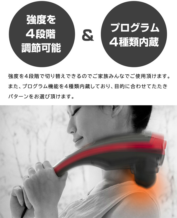 送料無料】ハンディマッサージャー 電動 マッサージ器 電動