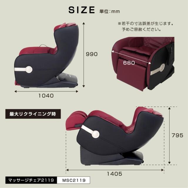 マッサージ機 送料無料】【開梱設置付】マッサージチェア 電動 マッサージ器