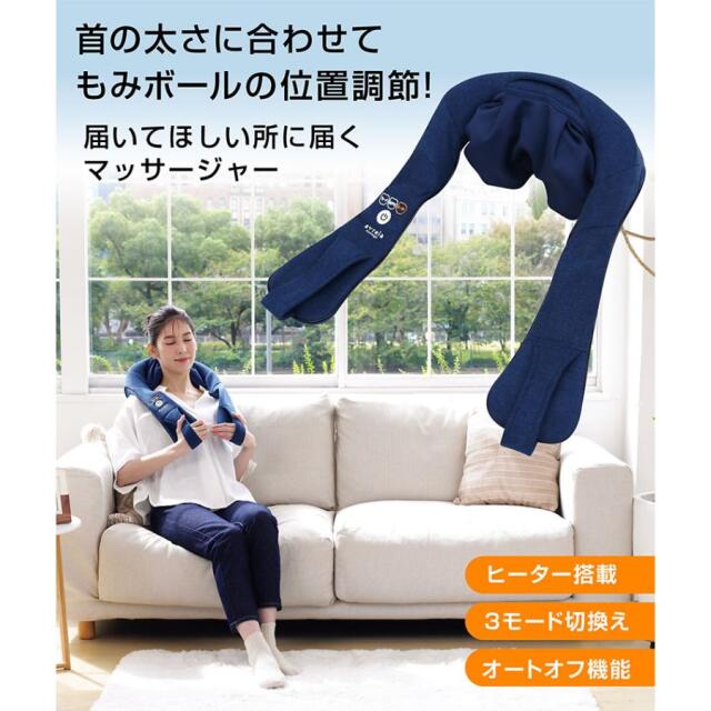 送料無料】コードレス 首マッサージャー 肩マッサージャー 温熱