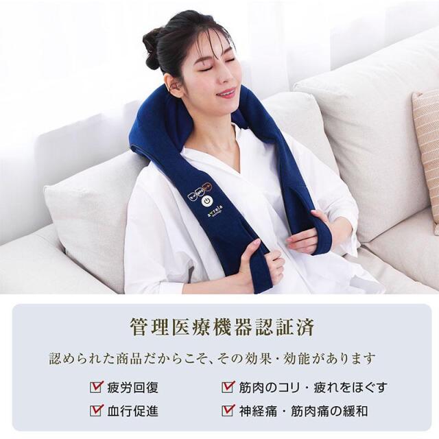 送料無料】コードレス 首マッサージャー 肩マッサージャー 温熱