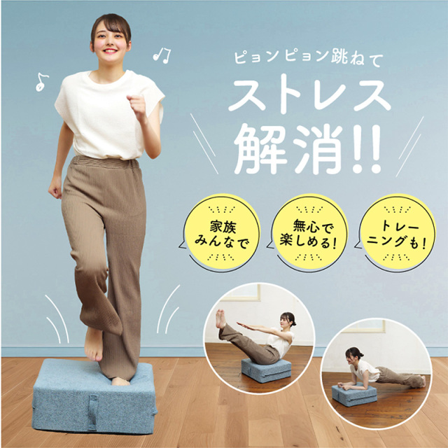 （☆HITOMI☆ページ）トランポリン、エクササイズクッション ☆HITOMI☆様専用ページ）トランポリン、エクササイズクッション