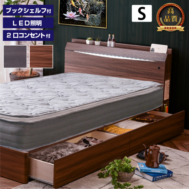 シングルベッド NEW プライドZ -ART (ベッドフレーム)