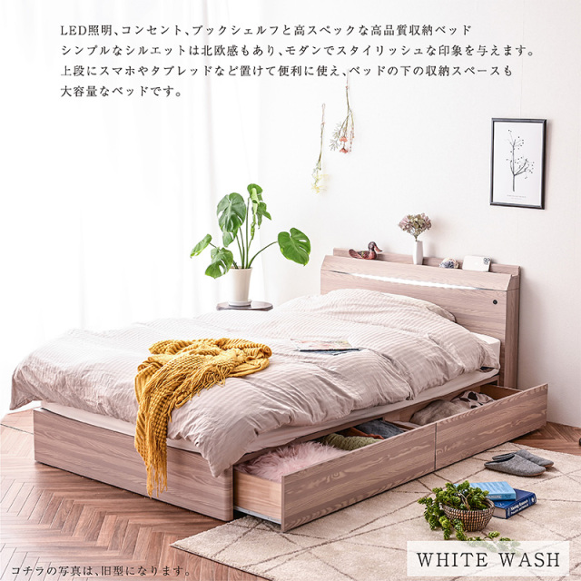 宮、照明付きチェストベッド【ローズン-ROSEN-（シングル）】 Amazon｜宮、照明付きチェストベッド【ローズン-ROSEN