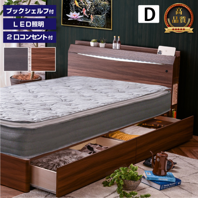 ダブルベッド プライドZ -ART (ベッドフレーム)