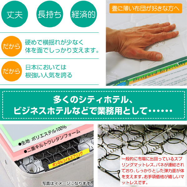 【送料無料】 ボンネルコイル マットレス シングル-ART シングル ボンネルマット スプリングマット ベッドマット スプリングマットレス スプリング ホワイト マット サイズ ベッド ベット 買い換え 買い替え 交換 単体 【送料無料】 ボンネルコイル マットレス シングル-ART シングル ボンネルマット スプリングマット ベッドマット スプリングマットレス スプリング ホワイト マット サイズ ベッド ベット 買い換え 買い替え 交換 単体
