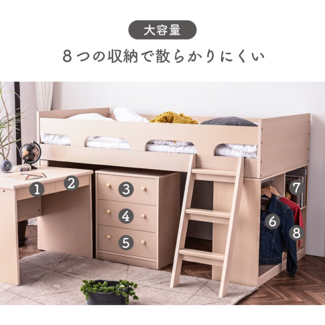 システムベッド ロフトベッド コイズミ製 デスク