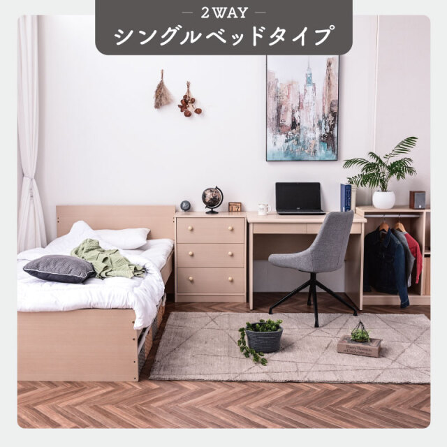 引取のみ】ニトリ システムベッド デスク チェスト 本棚付き われる