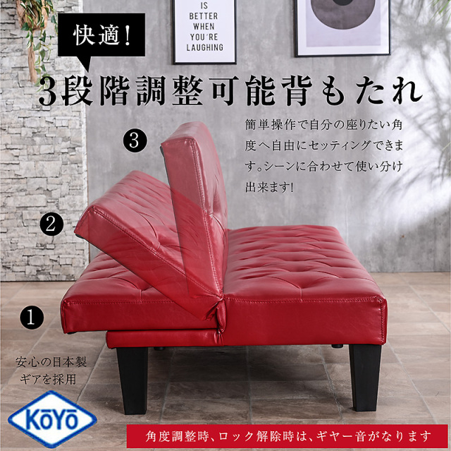 ソファーベッド ソファベッド 3人掛け 幅174cm 3段階 リクライニング