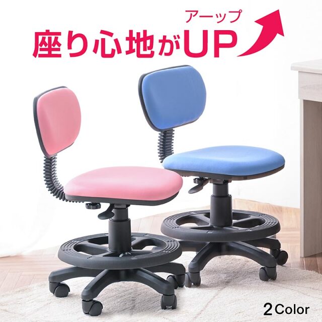 学習椅子 ラッキー -ART