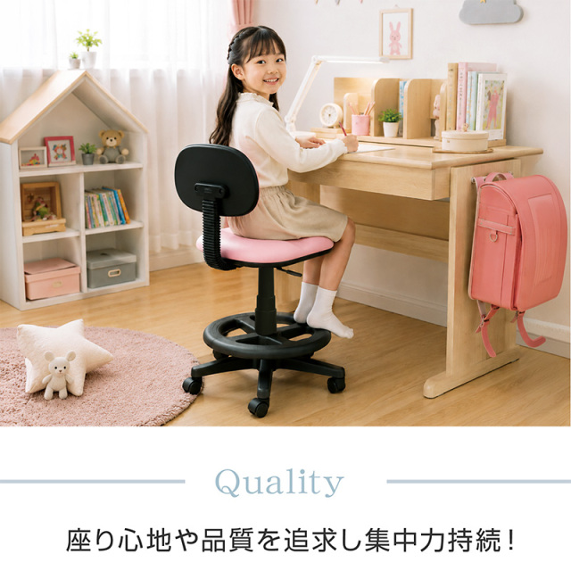送料無料】 学習 椅子 チェア ラッキー -ART lucky 子供 いす イス 机
