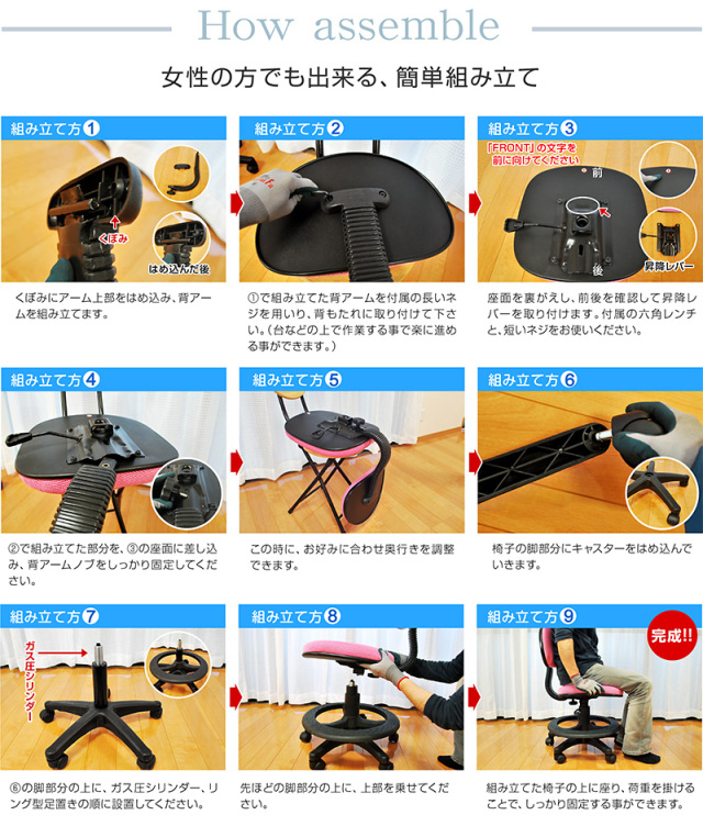 送料無料】 学習 椅子 チェア ラッキー -ART lucky 子供 いす イス 机