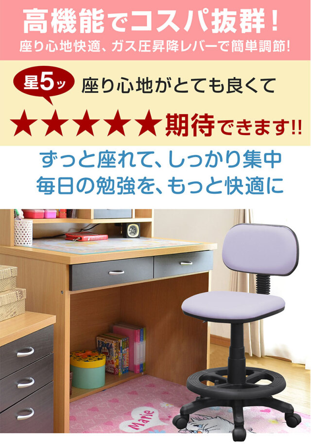 送料無料】 学習 椅子 チェア ラッキー -ART lucky 子供 いす イス 机