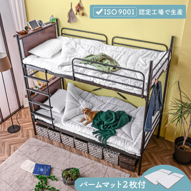 子供用2段ベッド＋マット＋ハシゴ