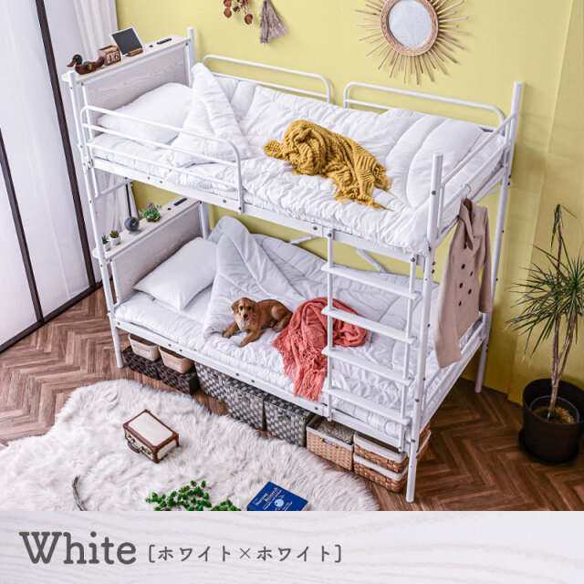 株式会社サンコウ パイン材 2段ベッド 幅104.5×奥217×高173.5cm 木製