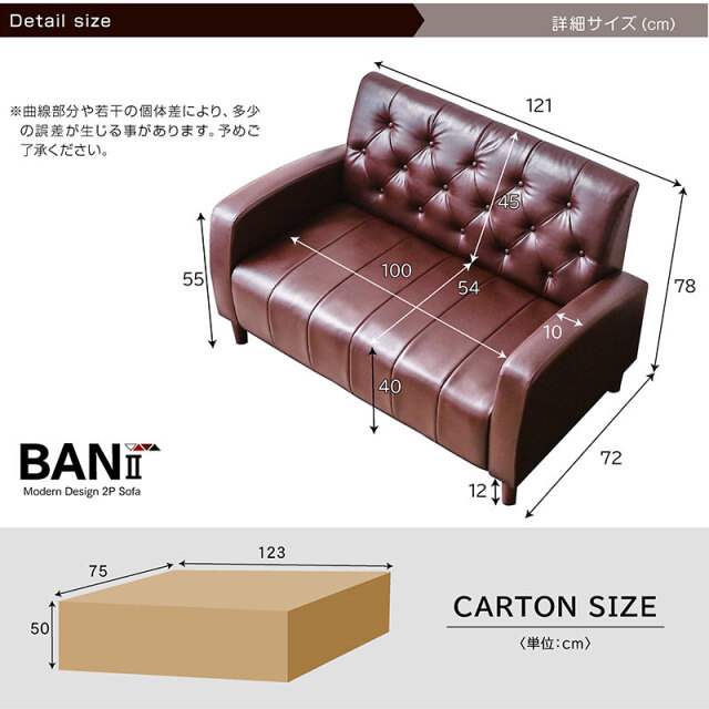 2人掛けソファ W188×H72cm リビング家具 生活家具 ツーシーター 2人掛けソファ W188×H72cm リビング家具 生活家具 ツーシーター