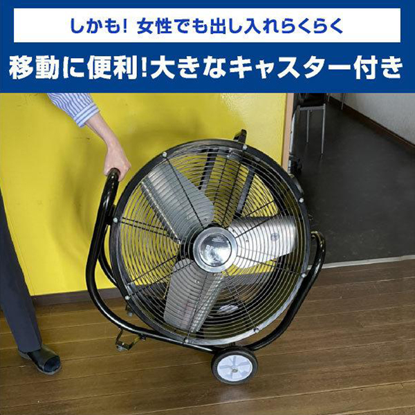 ナカトミ BF-60J 業務用扇風機 大型工場扇 工業扇 60cm 全閉式 ビッグ