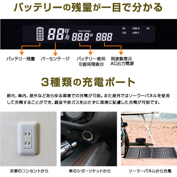 ポータブル電源 500W 大容量 家庭用 小型 正弦波 AC電源 ACコンセント