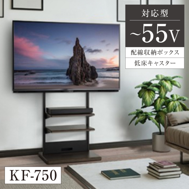 テレビ台 テレビボード テレビスタンド ローボード TV台 TVスタンド テレビスタンド 耐荷重45kg 30～70インチ対応 左右 首振り ロータイプ