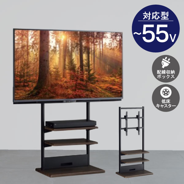 テレビスタンド KF-750 -ART