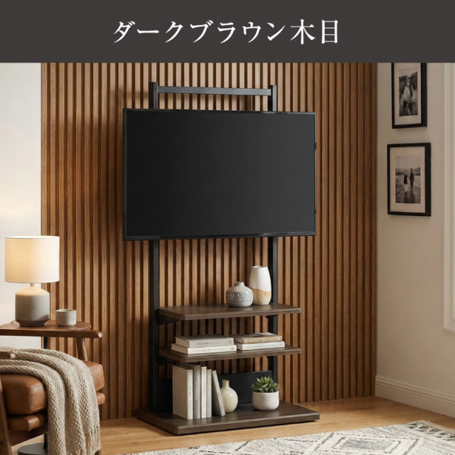 【週末セール】テレビボード テレビスタンド TV台 TVスタンド TVラック 楽天市場】棚付きテレビスタンド テレビ台 テレビボード ラック 棚付き