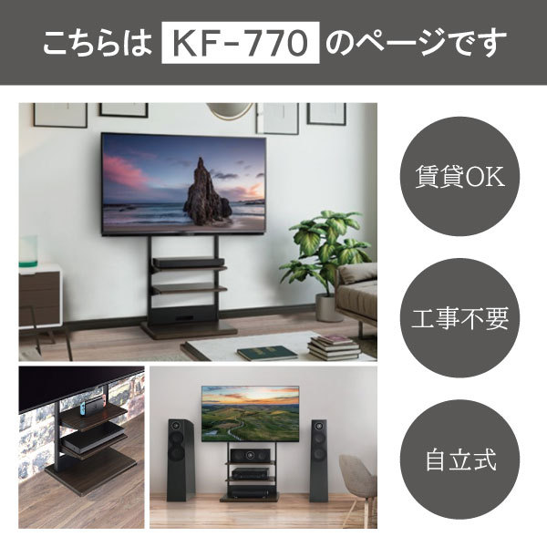 自立スタンド テレビスタンド テレビ台 tv台 tvボード テレビラック tv