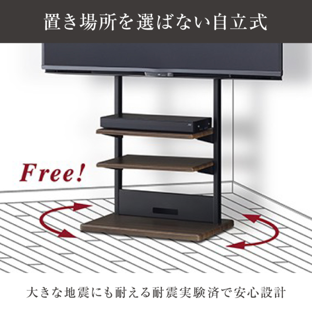 自立スタンド テレビスタンド テレビ台 tv台 tvボード テレビラック tv