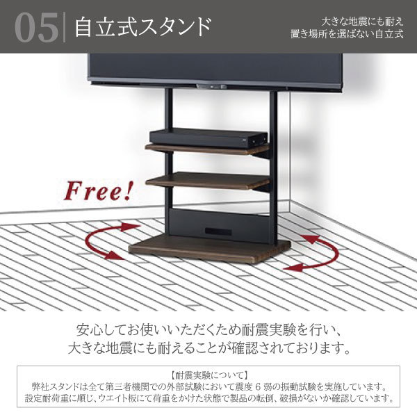 自立スタンド テレビスタンド テレビ台 tv台 tvボード テレビラック tv
