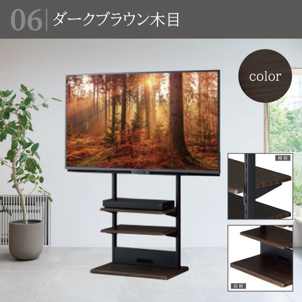 自立スタンド テレビスタンド テレビ台 tv台 tvボード テレビ