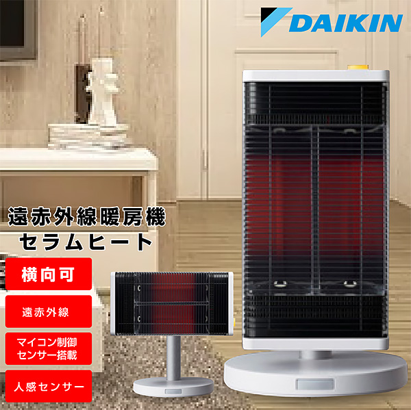 業務用ヒーター 業務用ストーブ スポットヒーター ナカトミ KH-80D 1年
