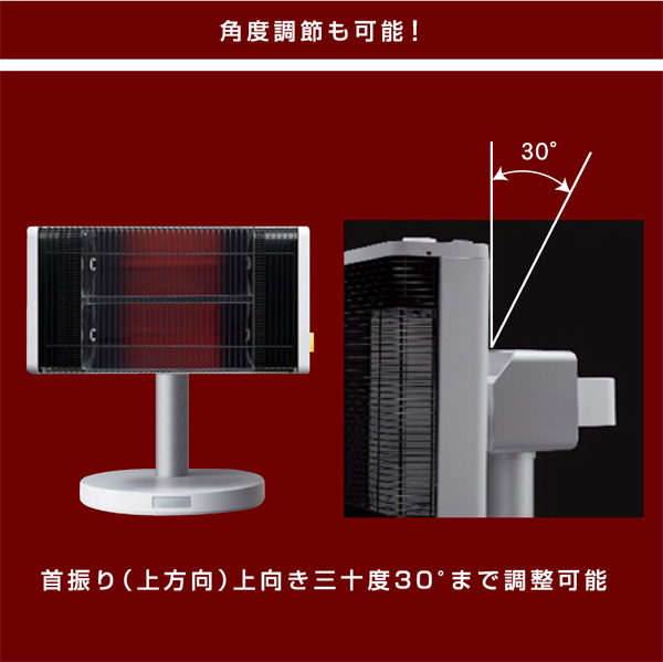 1年保証】送料無料 電気ストーブ 遠赤外線 ストーブ 人感センサー 首