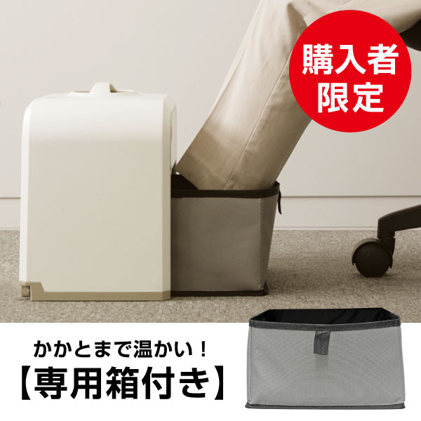 足元ヒーター 暖房 節電 あったかグッズ 軽量 小型 ミニ 冷え対策