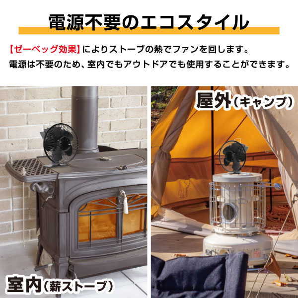 ガード付きストーブファン ストーブファン カバー付き
