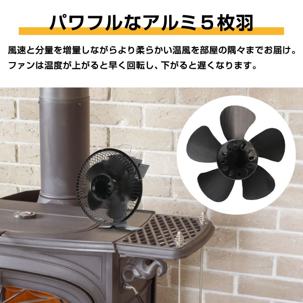 ガード付きストーブファン ストーブファン カバー付き