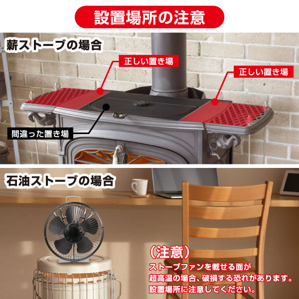 ストーブファン SKJ-FT05SFG 楽天市場】【LINEクーポン配布中】暖房機器 ストーブファン5枚