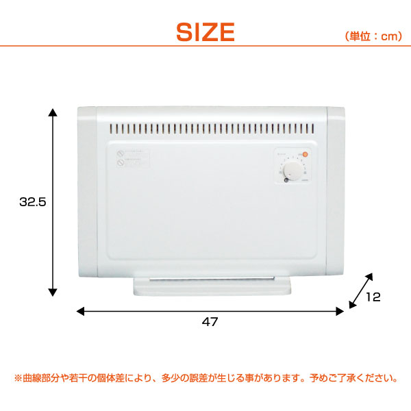 日本製】ミニパネルヒーター 暖房 節電 国産 壁掛け あったかグッズ