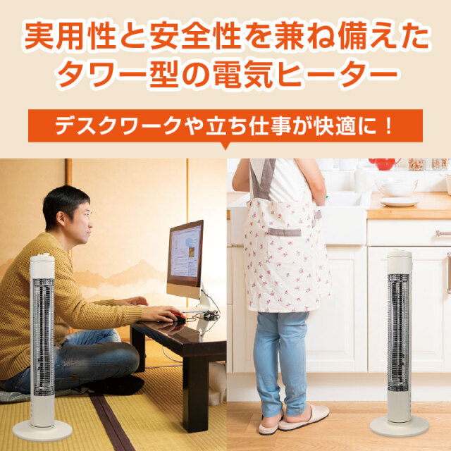 シーズヒーター 電気ストーブ 節電 遠赤外線 首振り あったかグッズ